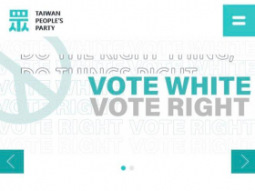 民眾黨官網VOTE WHITE「確定要這樣寫」？賴香伶還tag川普…發言人：小編用字不精準已下架